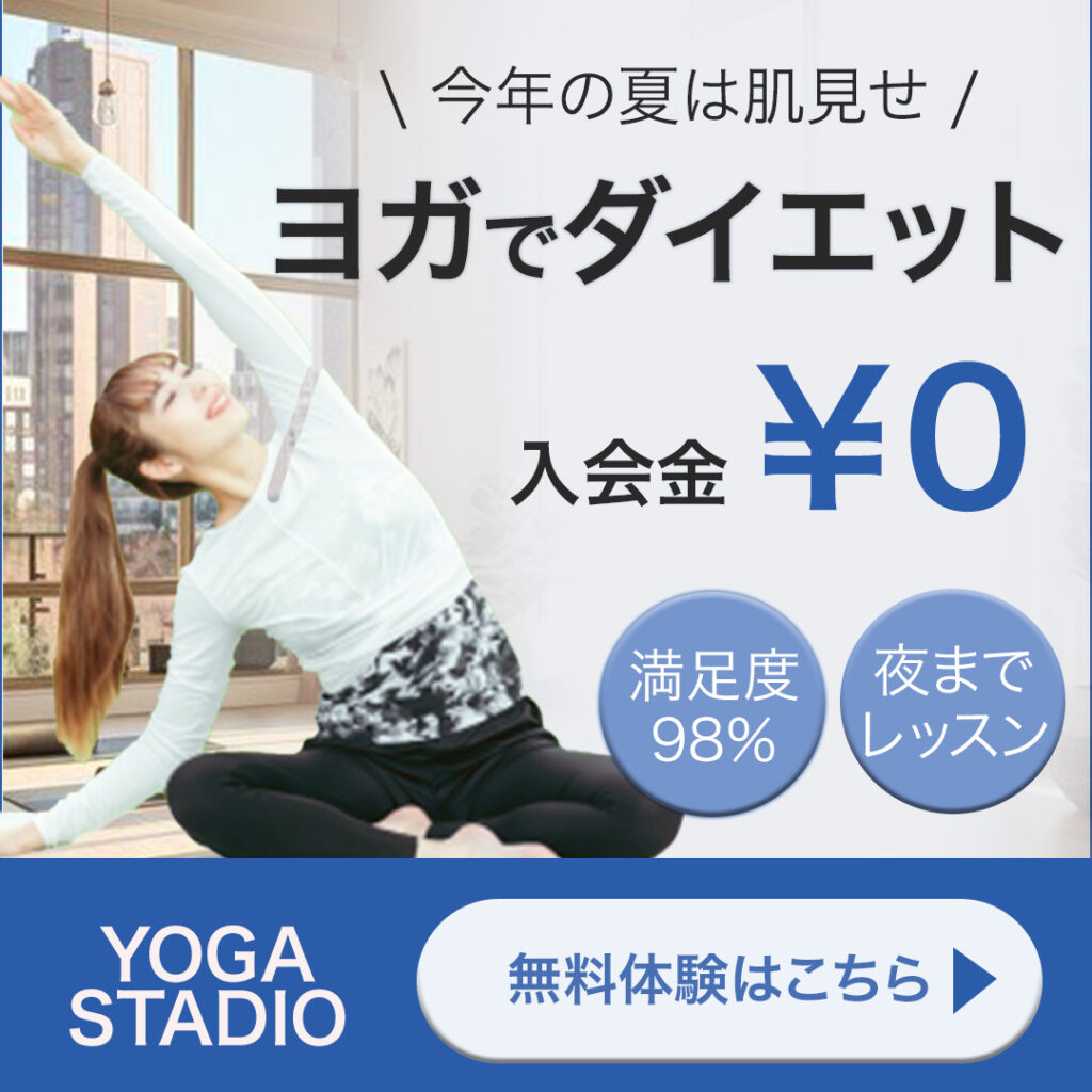 20240623_yoga (1)